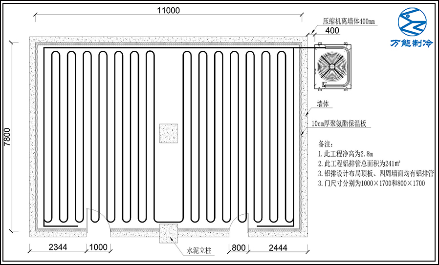 武威市90平米鮮花保鮮冷庫(kù)工程平面布置圖