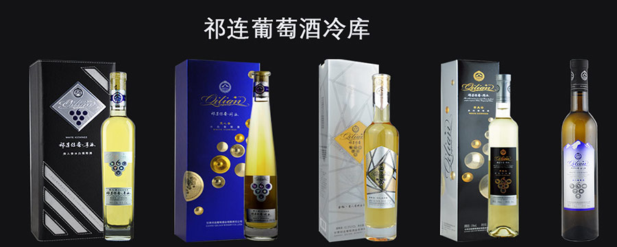 金昌酒店200平米糕點(diǎn)冷庫(kù)設(shè)計(jì)建造方案